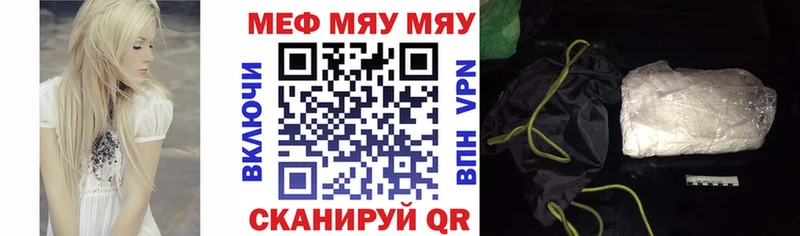 Магазины продажи наркотиков Балахна Cocaine  A-PVP  Канабис  МЕФ 