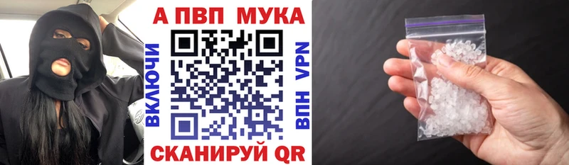 купить закладку  Балахна  блэк спрут зеркало  A PVP СК 