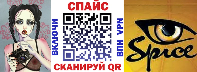 Бутират бутик Балахна