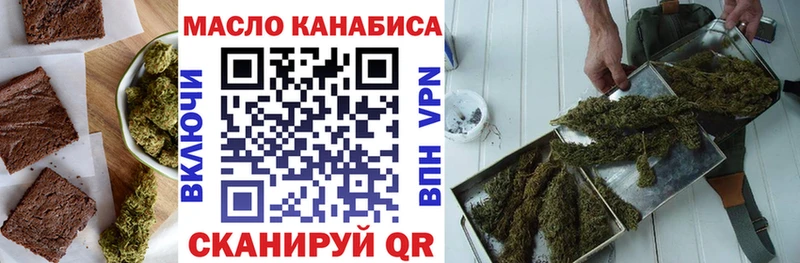 Cannafood конопля  Балахна 