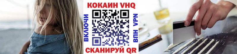 Кокаин Перу Балахна