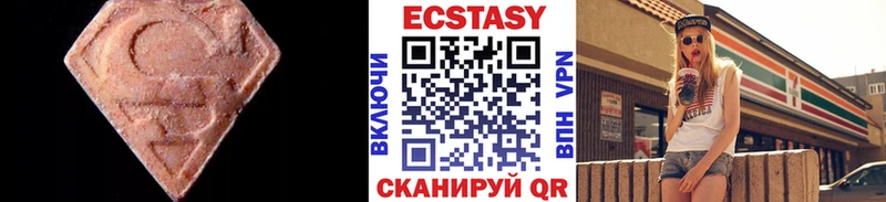 магазин продажи наркотиков  Балахна  Экстази Philipp Plein 