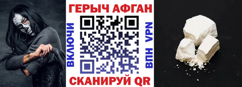 omg онион  Балахна  ГЕРОИН гречка 