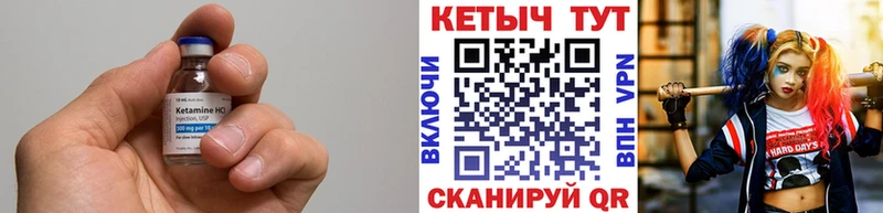 Кетамин ketamine  цены наркотик  Балахна 