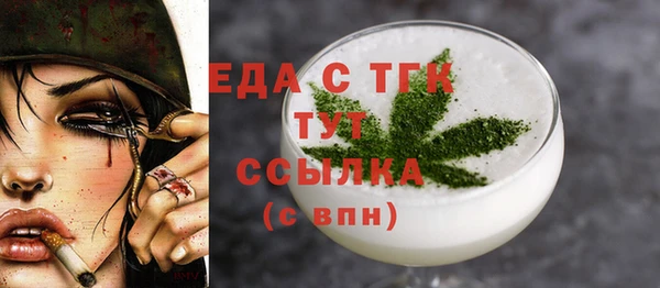 первитин Балахна