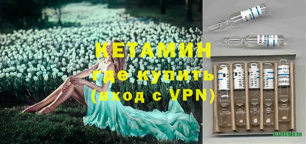 экстази Баксан