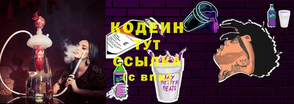 экстази Баксан