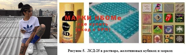 каннабис Белая Холуница