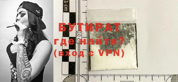 экстази Баксан