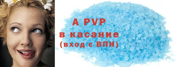 первитин Балахна