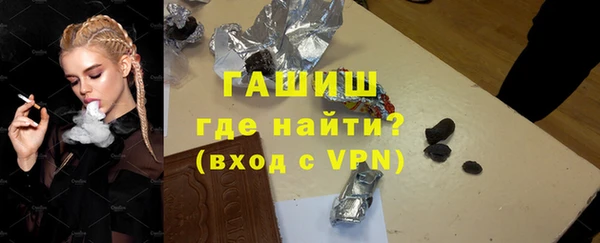 герыч Балабаново