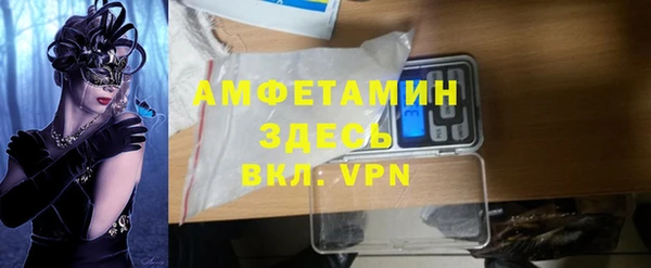 экстази Баксан