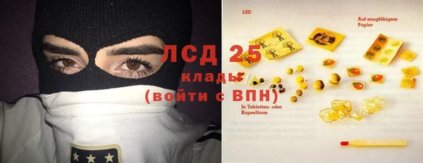 экстази Баксан