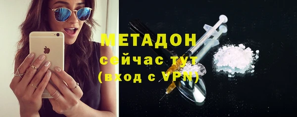 герыч Балабаново