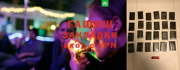 первитин Балахна