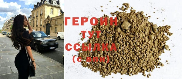герыч Балабаново