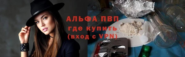 mdma Бежецк