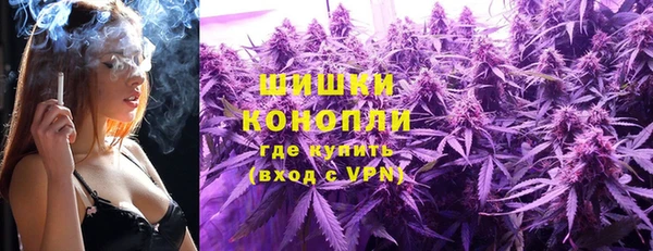 первитин Балахна