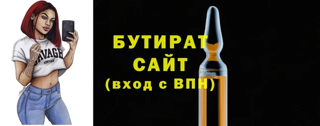 первитин Балахна