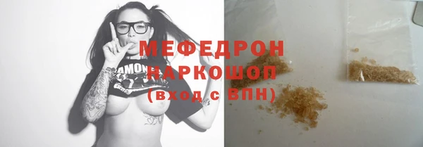 твердый Белая Калитва