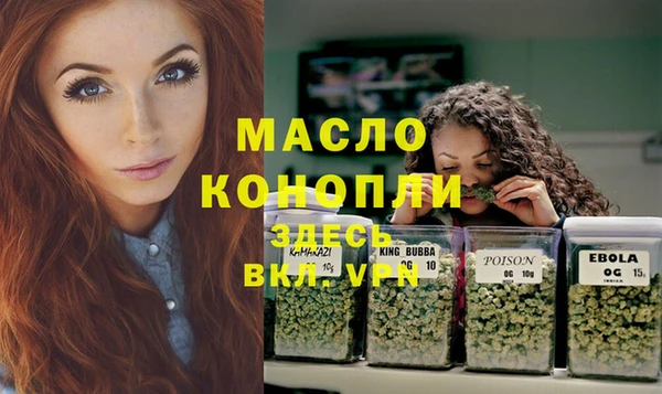 первитин Балахна