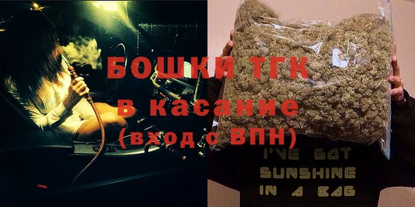 герыч Балабаново