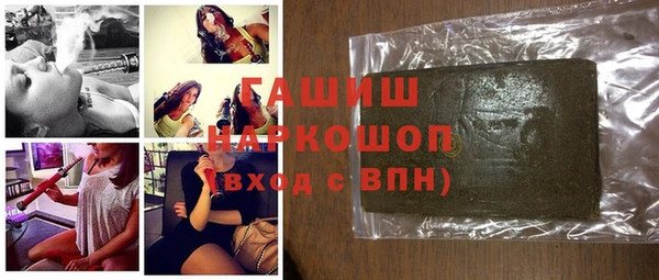 герыч Балабаново