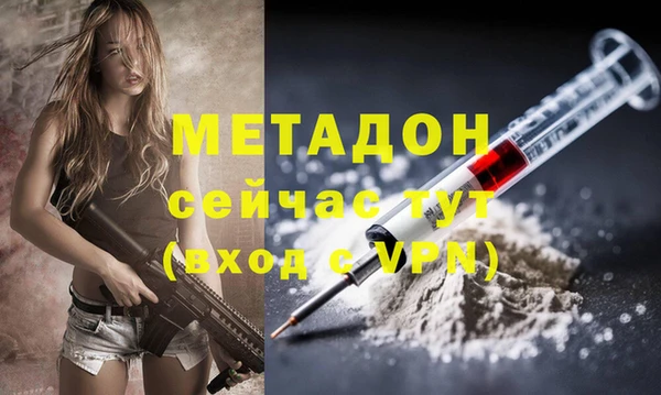 первитин Балахна