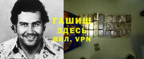 первитин Балахна