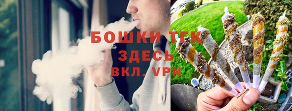 первитин Балахна