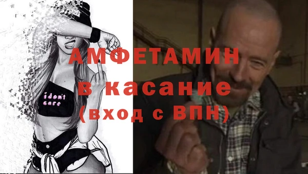 первитин Балахна