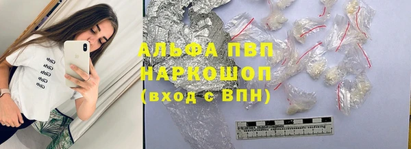 первитин Балахна