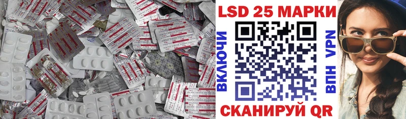 наркотики  Балахна  kraken   ЛСД экстази кислота 