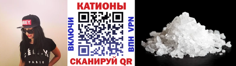 Мефедрон мяу мяу  продажа наркотиков  Балахна 