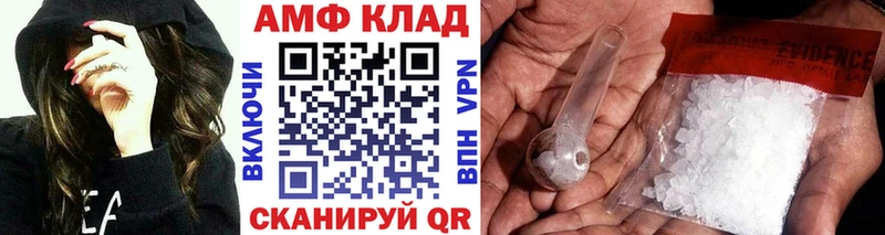 МЕГА как зайти  Балахна  Метамфетамин винт 