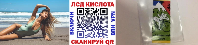 Наркотические марки 1,5мг  KRAKEN вход  Балахна 