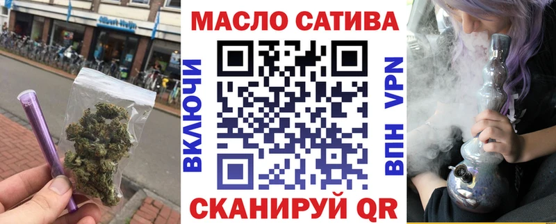 площадка какой сайт  Балахна  ТГК гашишное масло 