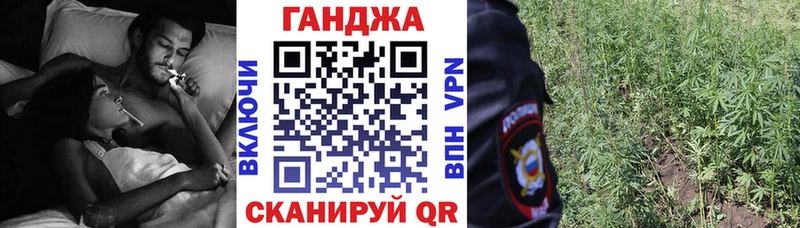 МАРИХУАНА конопля  Балахна 